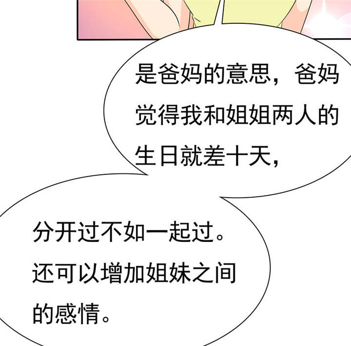 第75章：恭喜你，失去了一切55