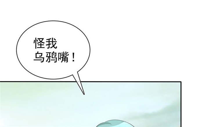 第109章：那就拼命吧！0