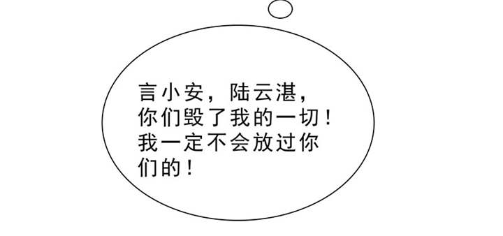 第95章：我一定不会放过你们44