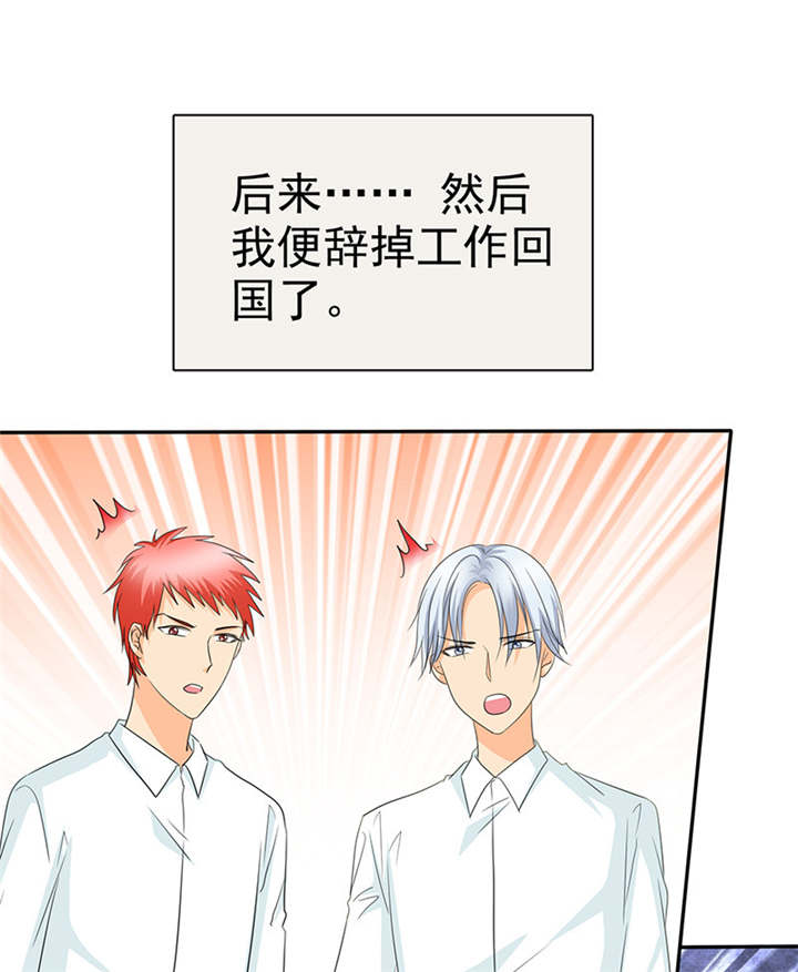 第99章：尘昔的故事10