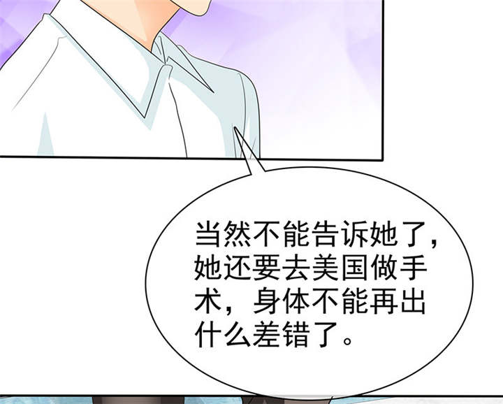第100章：我的孩子，拜托各位了！16