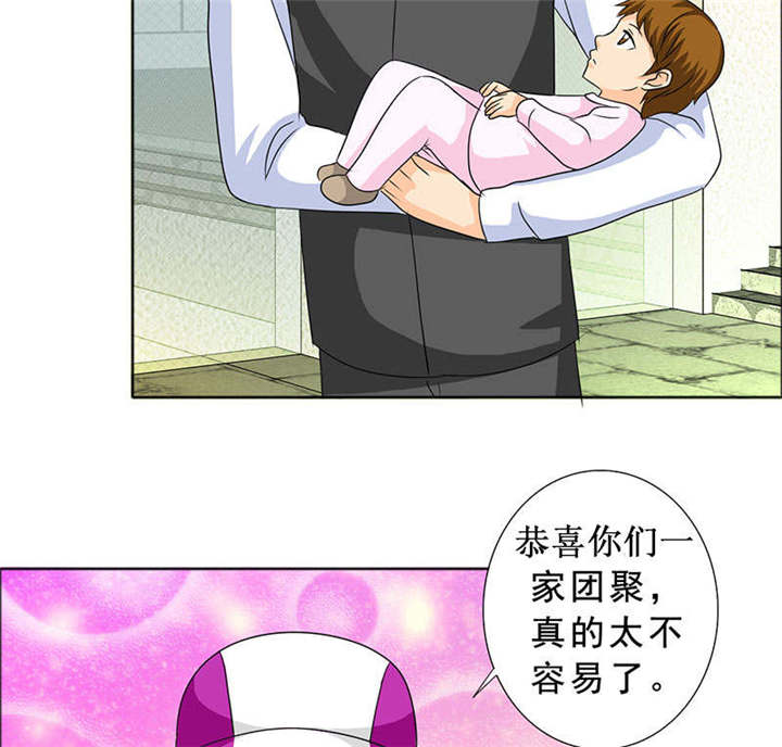 第119章：一家团聚47