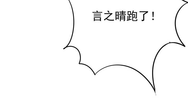 第113章：追的还真快。32