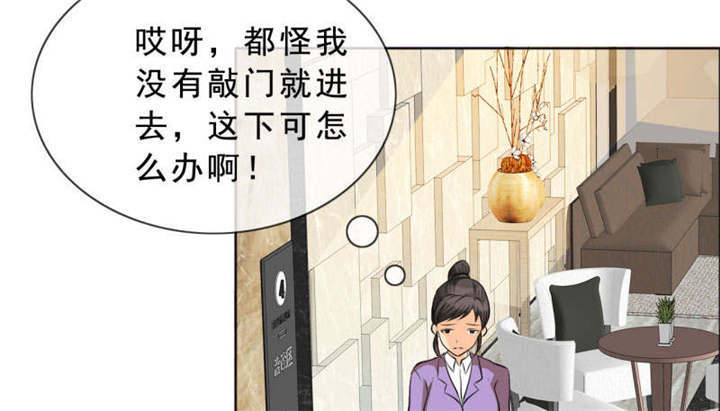 第132章：让我打一顿吧49