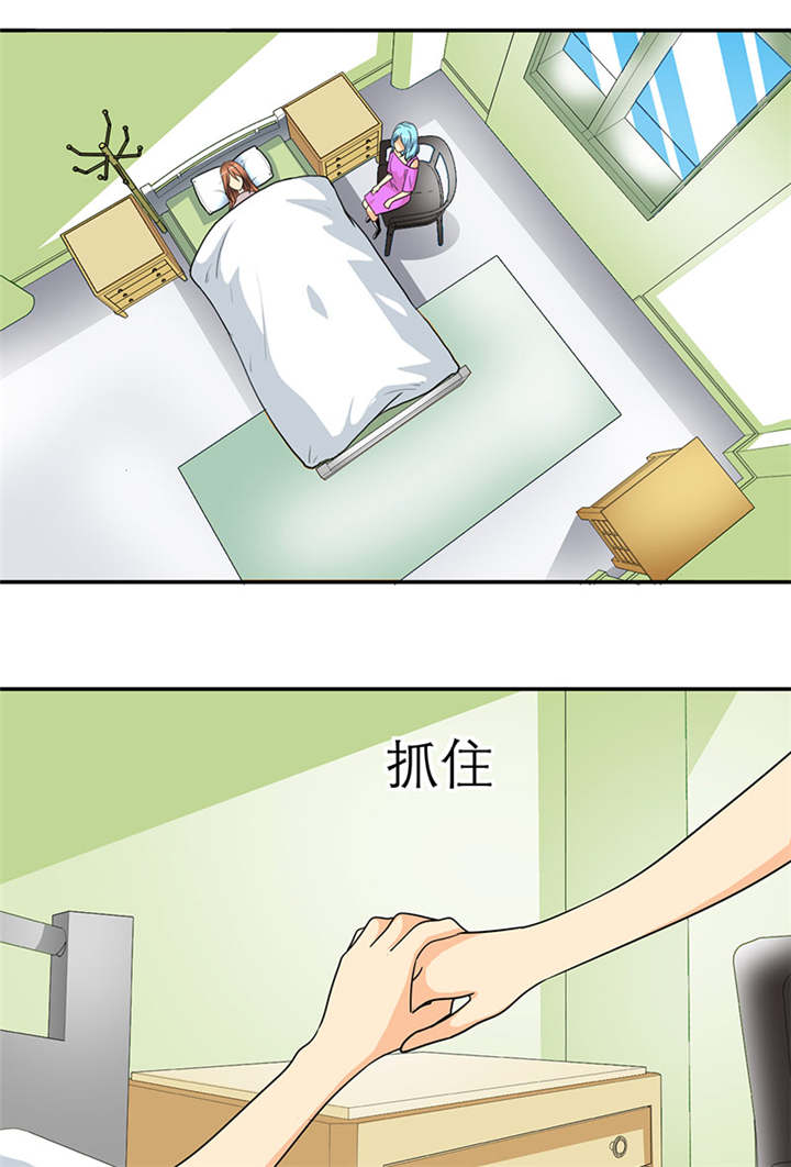 第30章：我要活到孩子出生！2