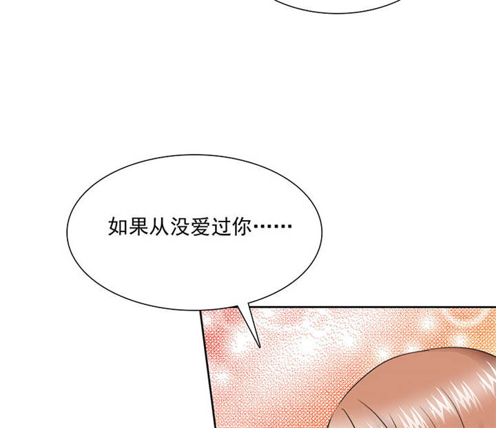 第89章：原来...他都知道19