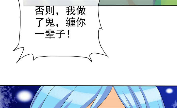第114章：安澜坠崖50