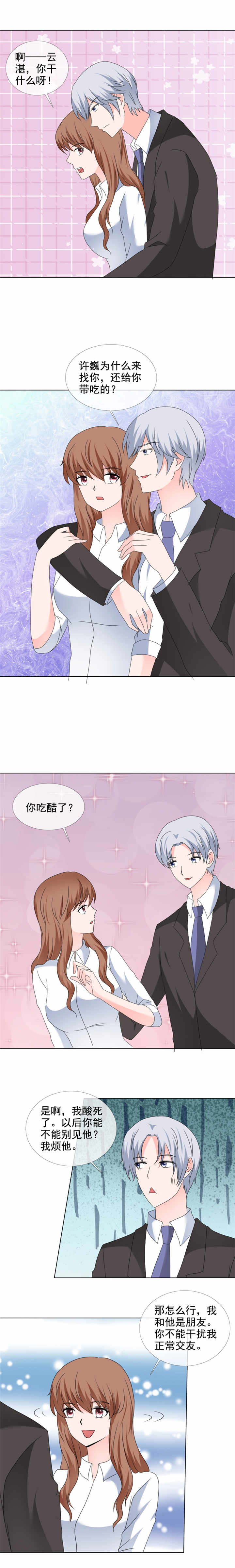 第174章：该死2