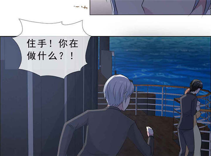 第136章：永别了，言小安34
