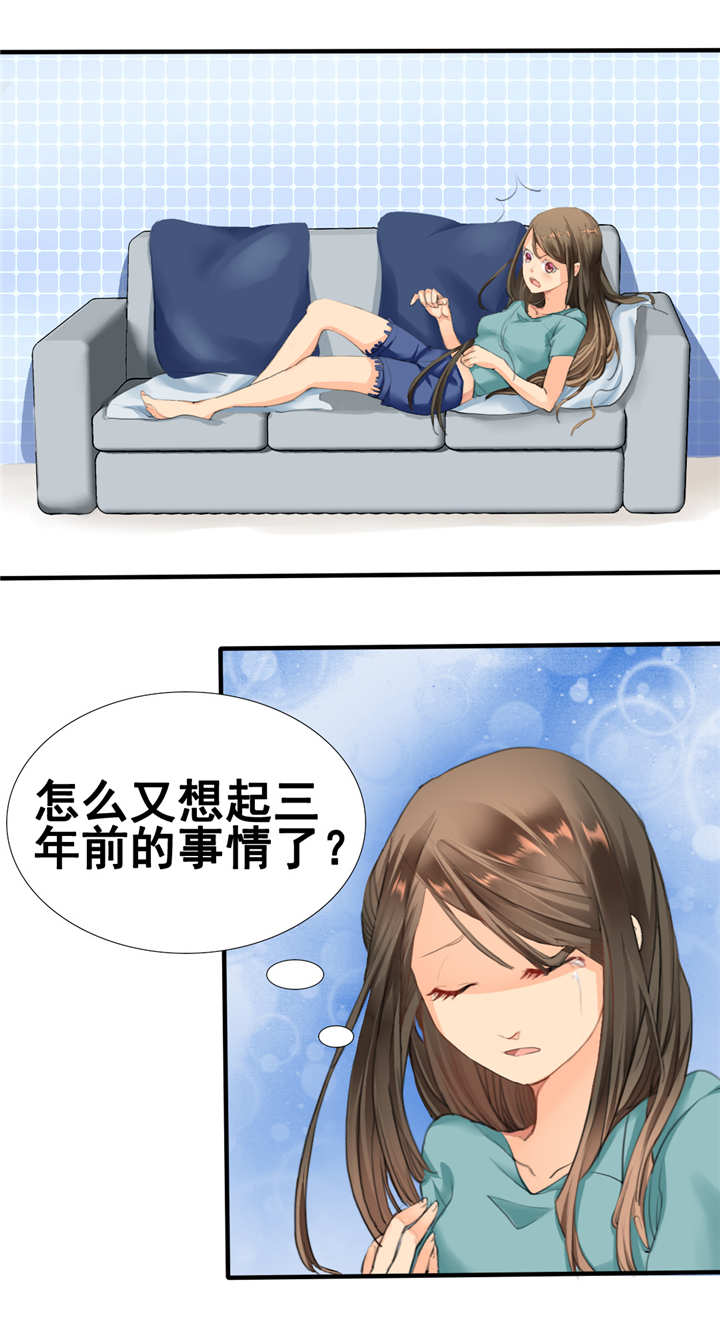 第1章：你爱我？关我屁事！20