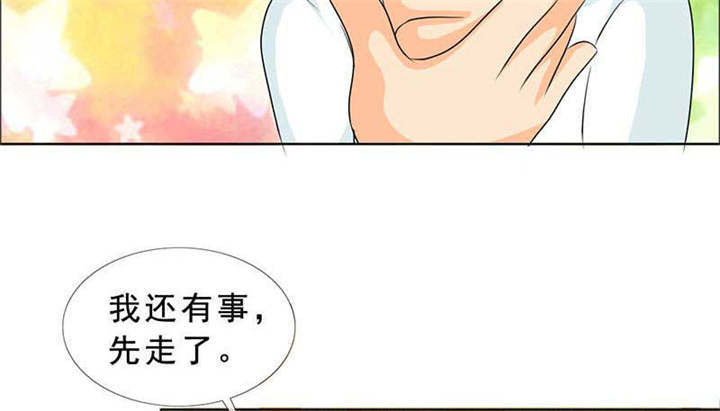 第133章：结婚对象考虑一下？38