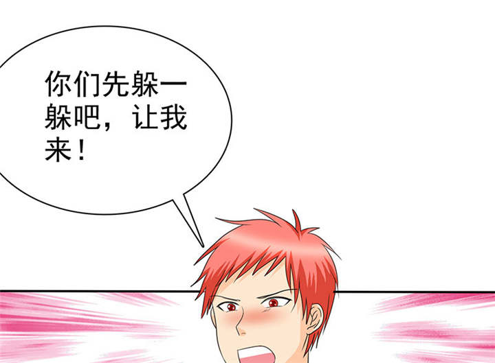 第108章：别咬我屁股！4