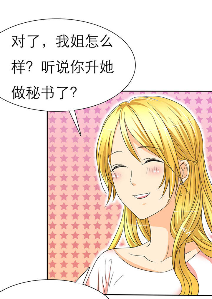 第32章：云湛，我再也不走了。3