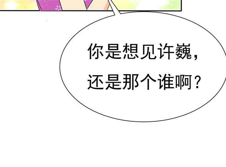 第77章：宝宝在踢我呢15