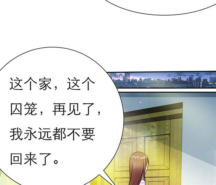第65章：陆云湛！我快要死了！25