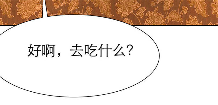 第68章：法国篇1：卑鄙的言之晴69