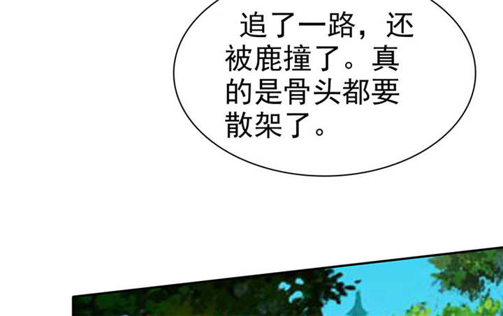 第110章：高估了日本人38