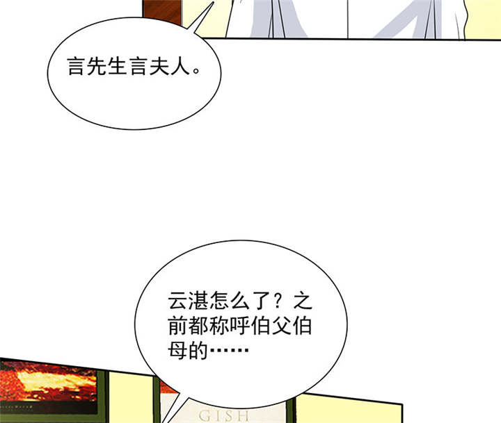 第92章：这就是为人父母！1