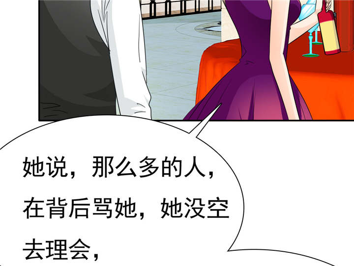 第75章：恭喜你，失去了一切33