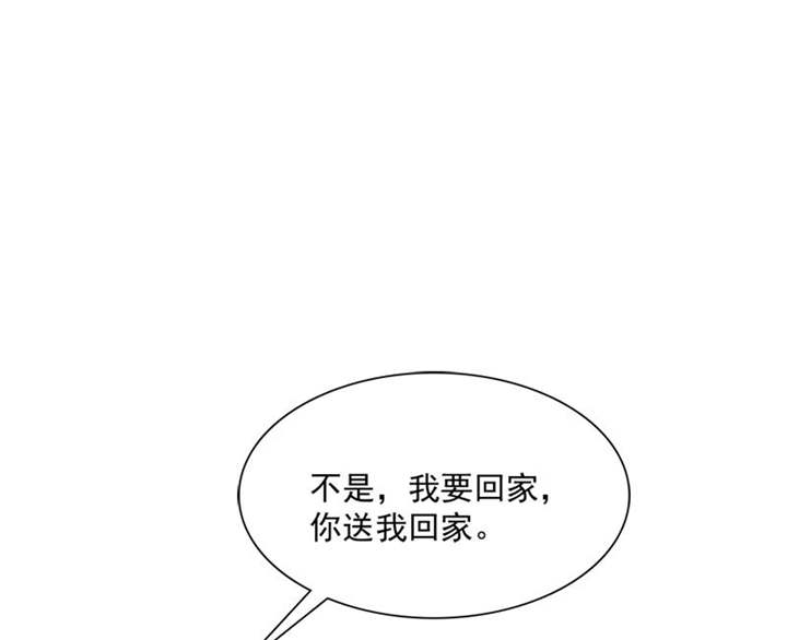 第82章：手机给你，报警吧。9