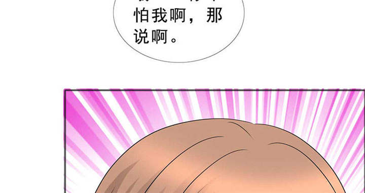 第130章：我讨厌你！4