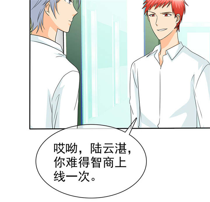 第99章：尘昔的故事14
