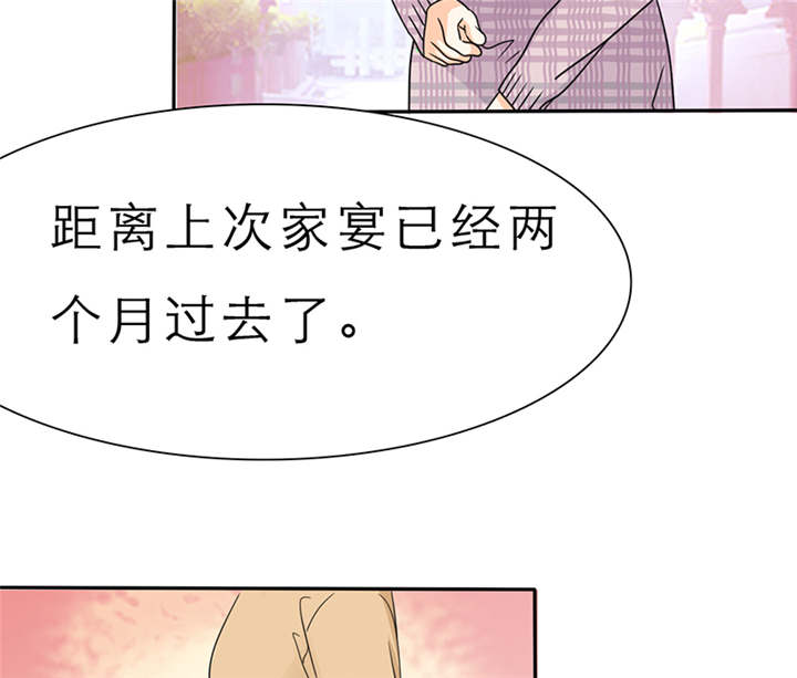 第55章：放弃她，你后悔么？29
