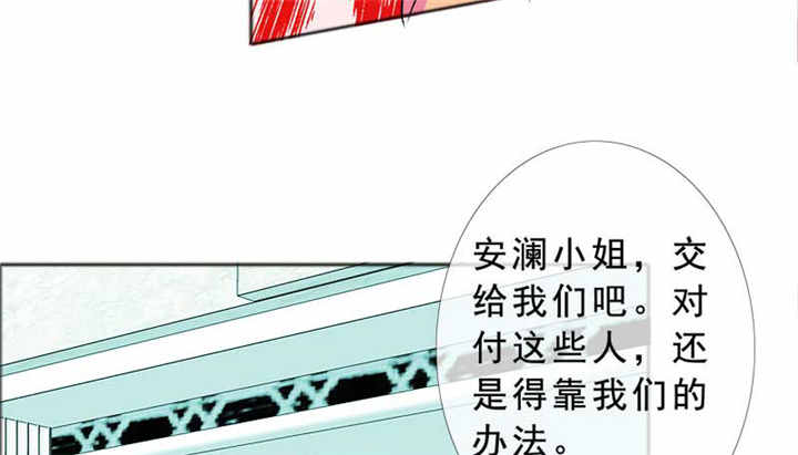 第126章：言之晴的骚扰？46