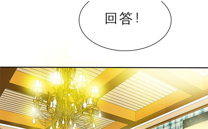 第61章：去哪里鬼混了！22
