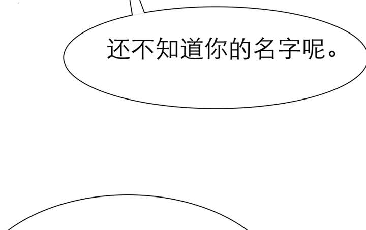 第41章：感觉，要恋爱了3