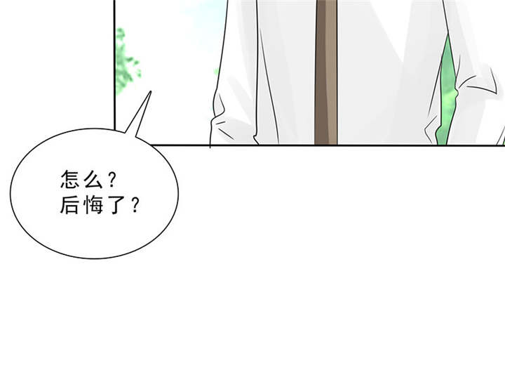 第95章：我一定不会放过你们32