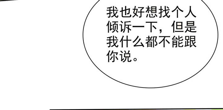 第105章：我想和儿子视频2