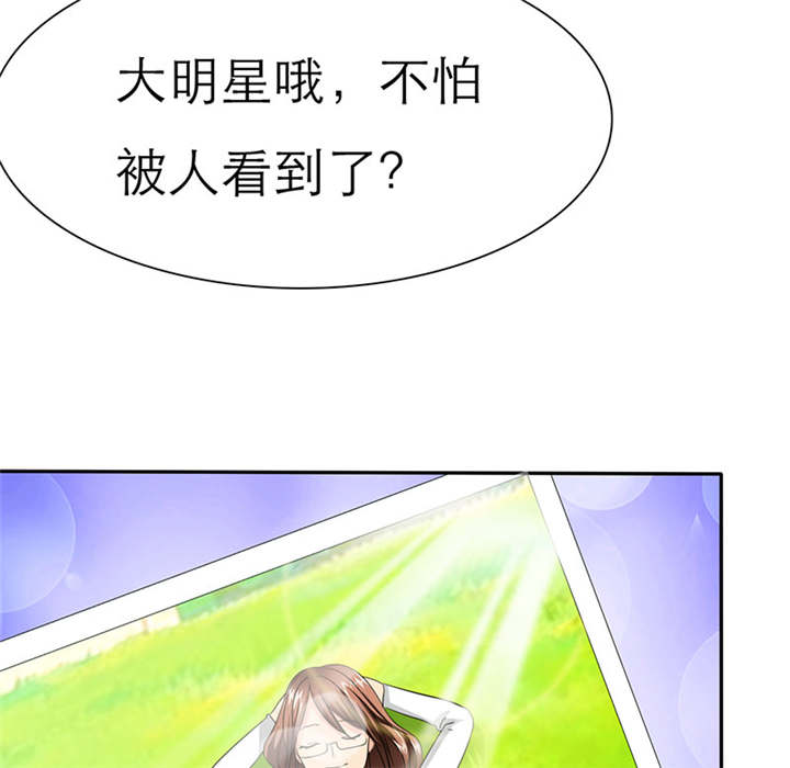 第66章：我们的回忆28