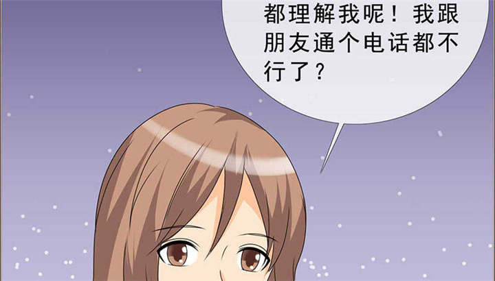 第129章：你这么想最好34
