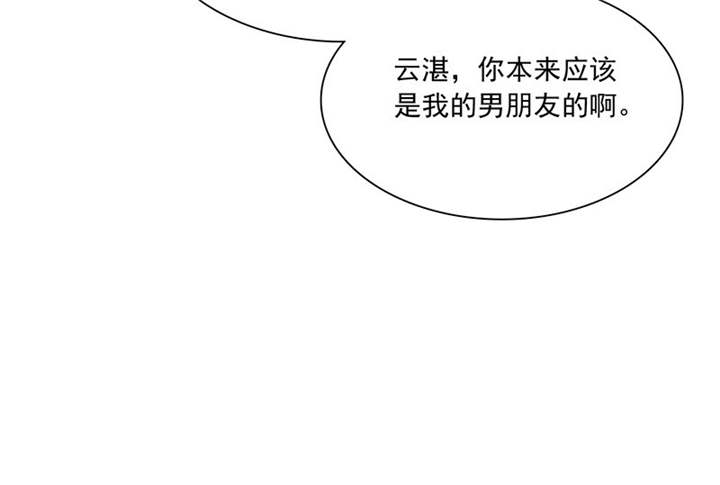 第86章：言之晴！给我滚！！23