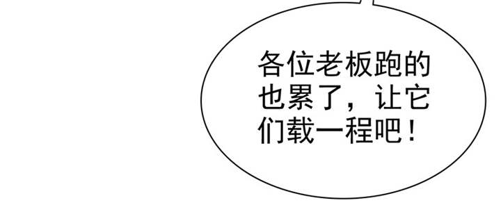 第110章：高估了日本人62