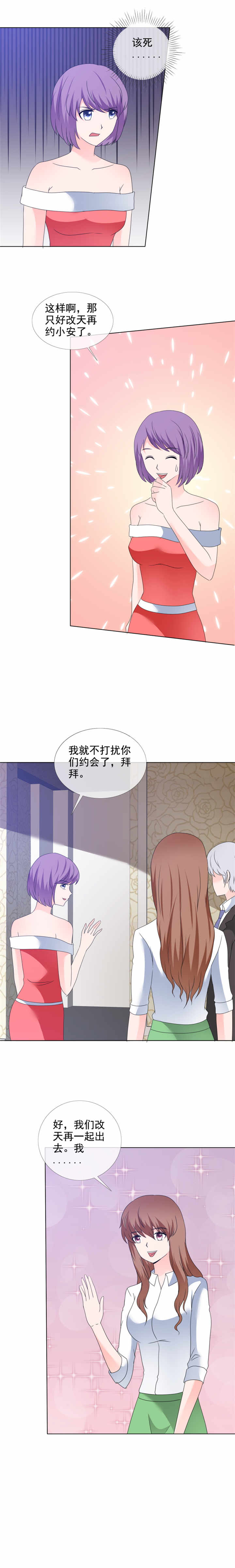 第174章：该死1