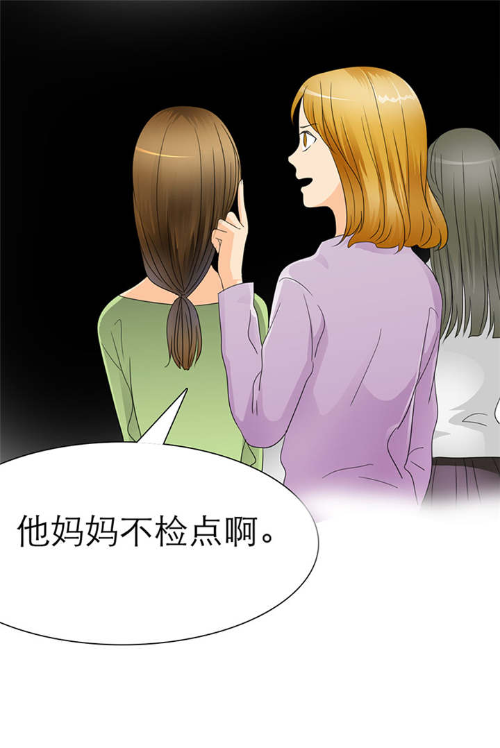 第36章：你这个疯子!7