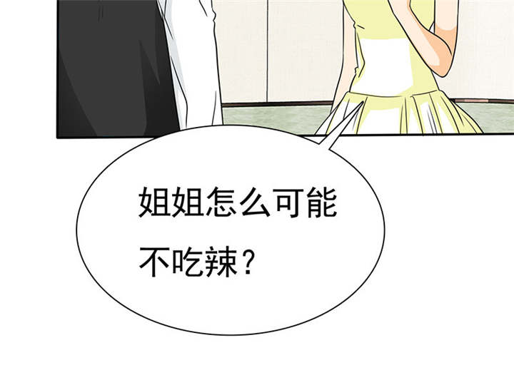 第76章：阿伯到，真相大白。2