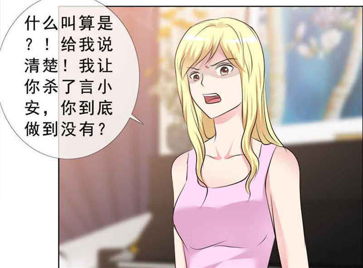 第137章：干掉两个42