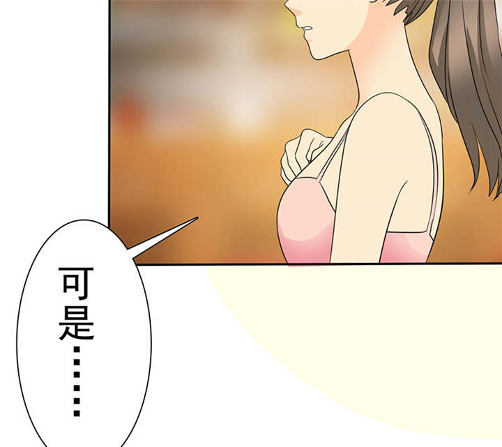 第77章：宝宝在踢我呢46
