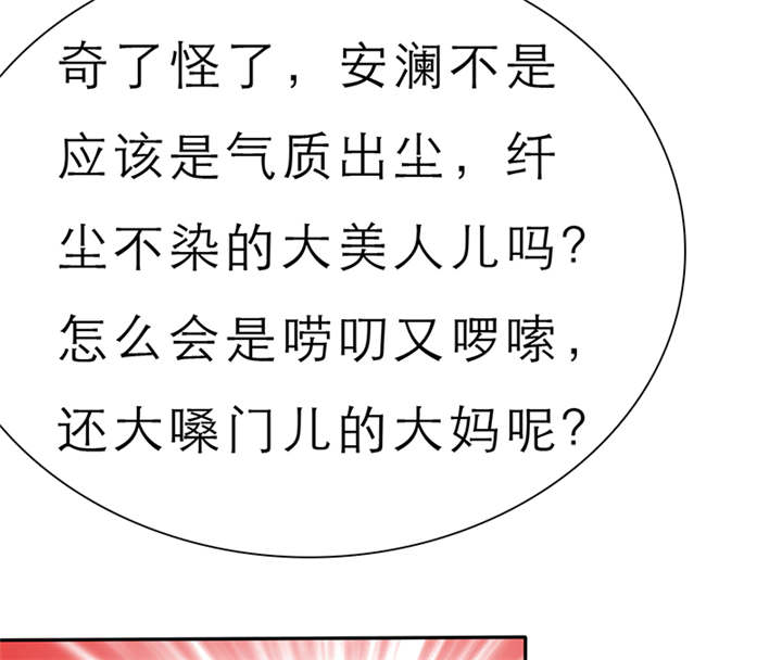 第59章：带你去夜色10
