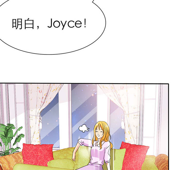 第68章：法国篇1：卑鄙的言之晴64