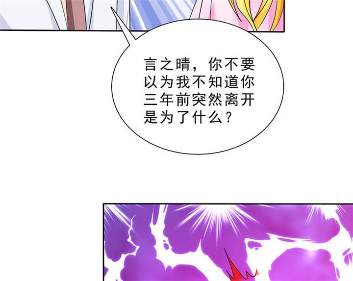 第94章：你对我不公平！19
