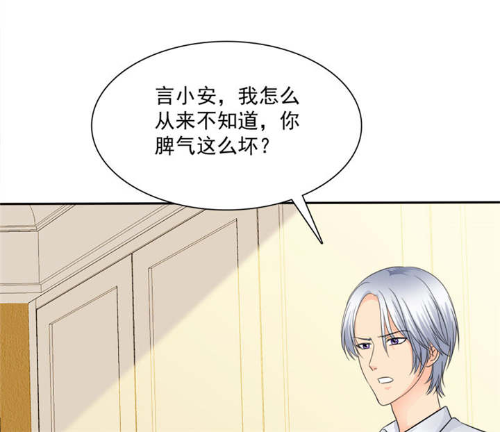 第82章：手机给你，报警吧。36