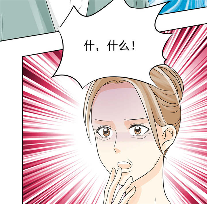 第93章：安安有我来保护4