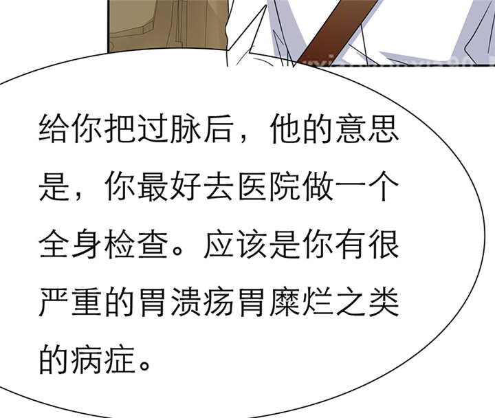 第52章：小安的希望30