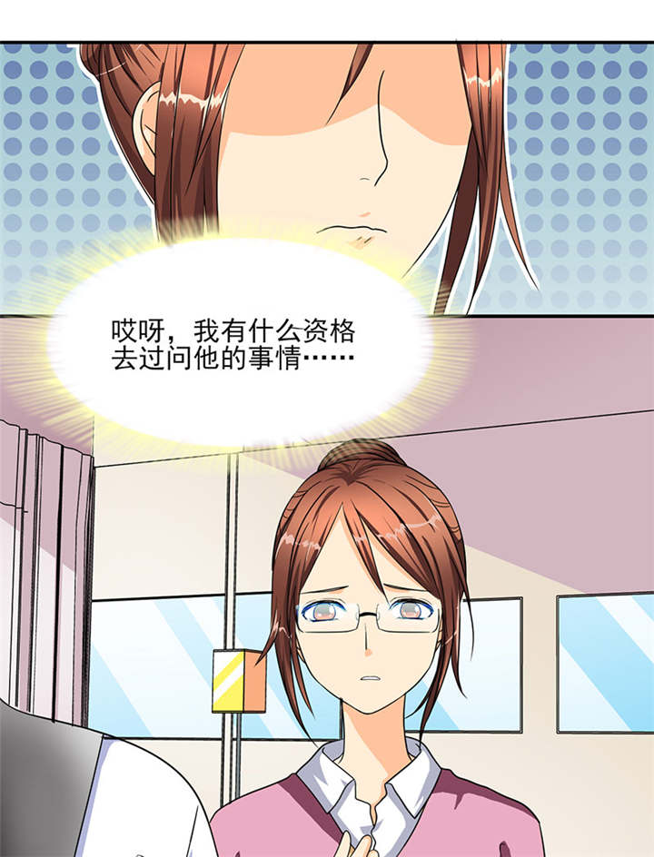 第27章：之晴要回来了！3
