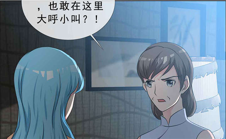 第138章：你这个丧门星27