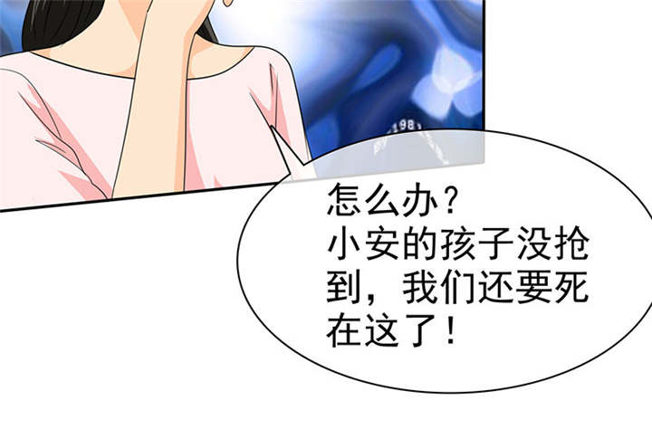 第108章：别咬我屁股！46